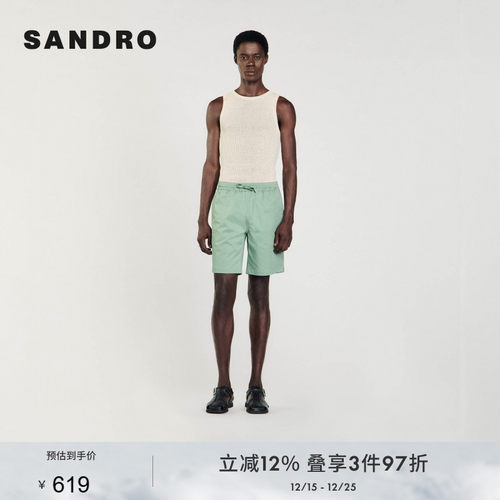 薄荷曼波抽绳休闲短裤SANDRO