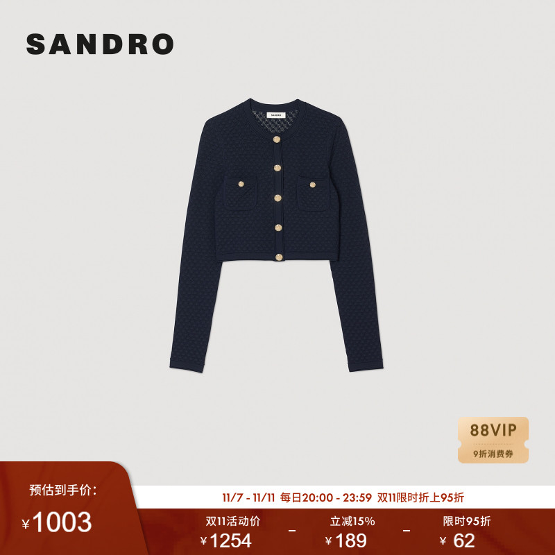 SANDRO短款针织开衫早春新款