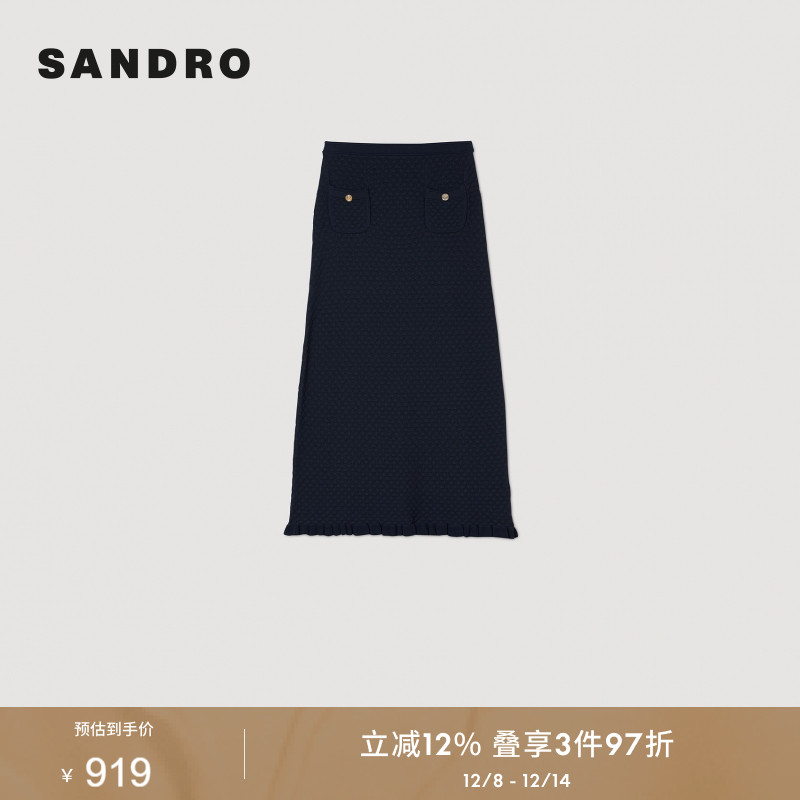 SANDRO经典蓝高腰针织半身长裙