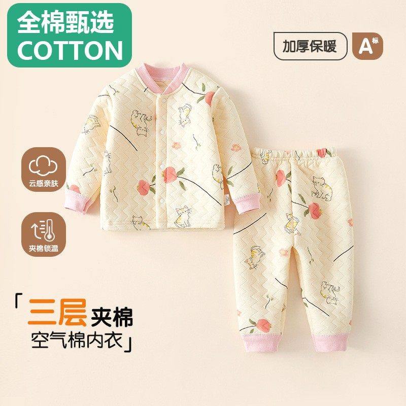全棉母婴纯棉宝宝保暖内衣套装儿童秋衣秋裤新生儿夹棉分体套婴儿,童装/婴儿装/亲子装,内衣套装,淘宝优惠券,粉丝福利购,淘宝优惠卷
