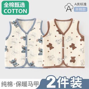 全棉母婴婴儿马甲春秋冬外穿保暖儿童马夹纯棉男宝宝坎肩夹棉