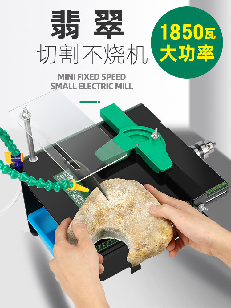 宜江多功能玉石切割机雕刻机台式磨床电动磨床小型家用综合研磨抛