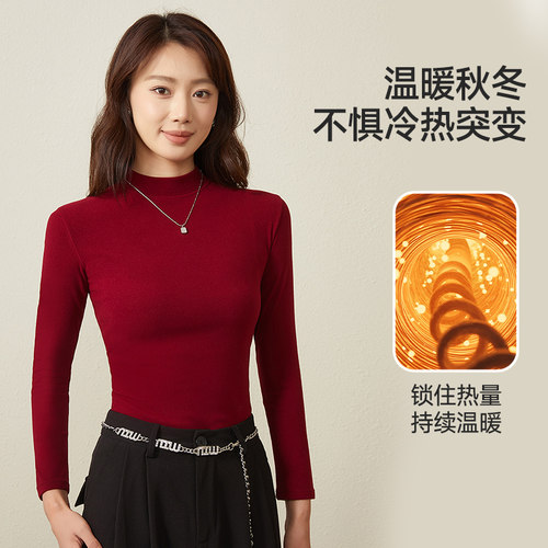秋冬高领保暖打底衫女显瘦高弹