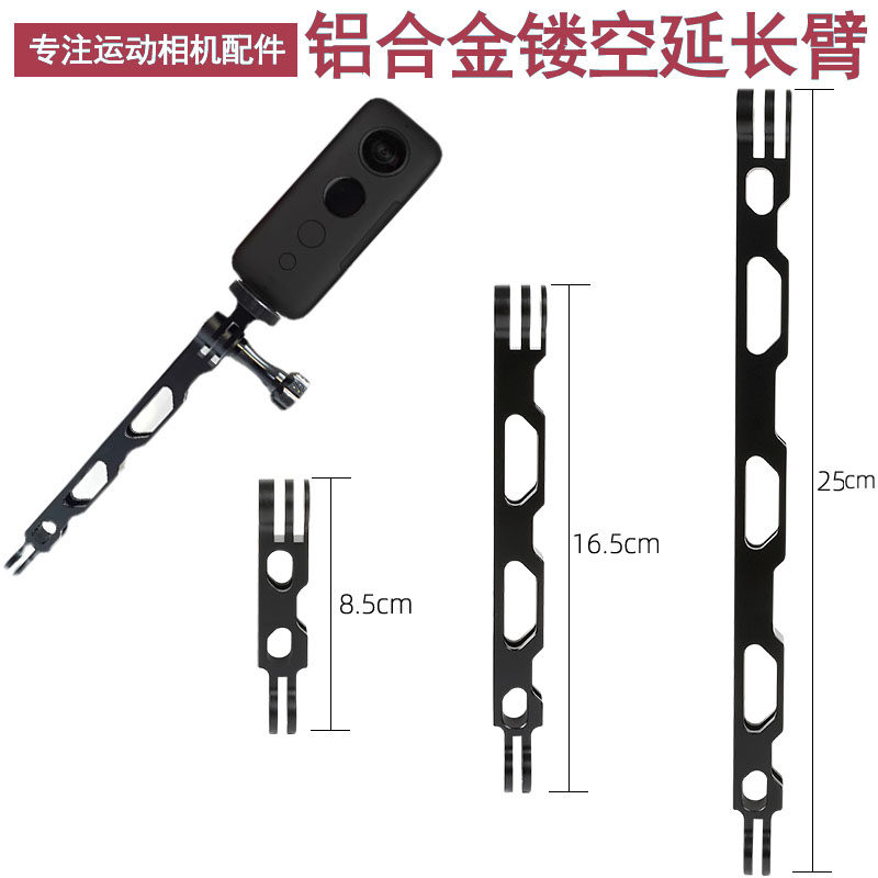 适用 insta 360 oneX/R配件1/4铝合金转接头延长杆金属车载支架怎么看?