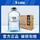 贵州北极熊优质天然矿泉水弱碱性饮用水家用大桶装 7.25L2瓶整箱装