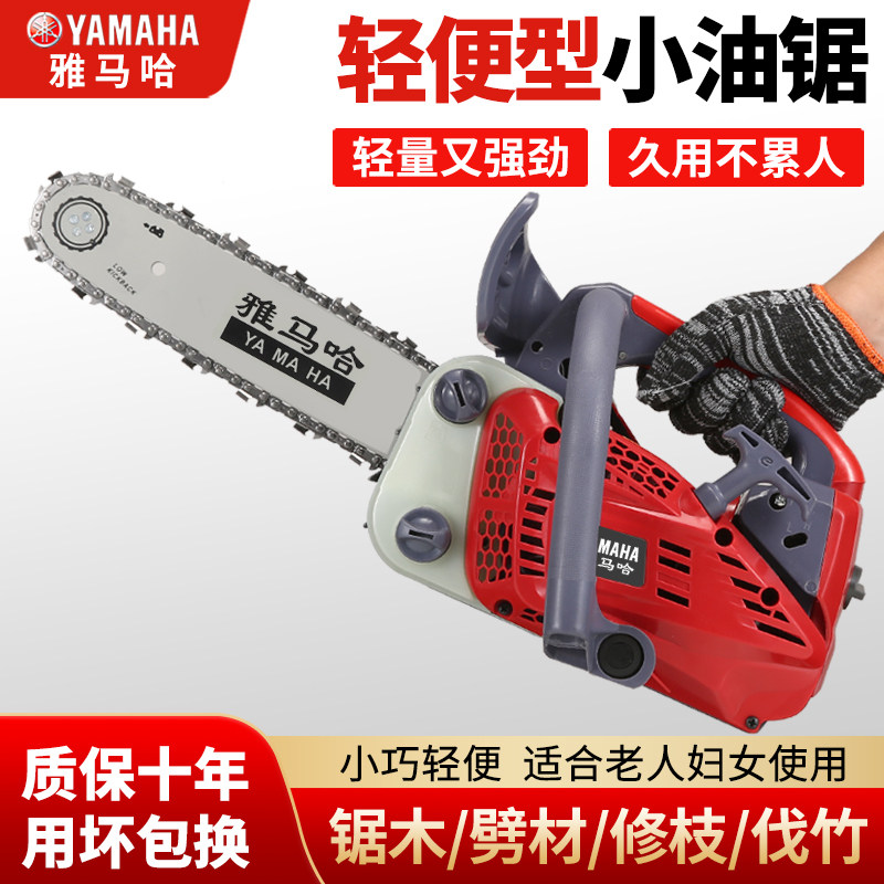 日本进口纯进口小油锯汽油锯伐木锯毛竹锯12寸进口油锯小型家用小