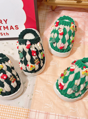 可爱圣诞树手工diy编织儿童冰条毛线拖鞋厚底新手钩织材料包冬季