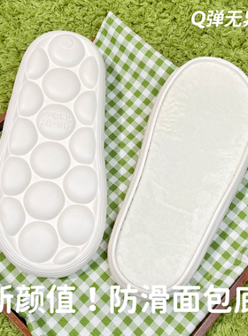 新款手工编织毛线棉拖鞋防滑面包鞋底冰条线勾鞋eva加厚软底材料