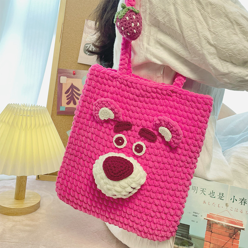 原创草莓熊手工DIY编织包包