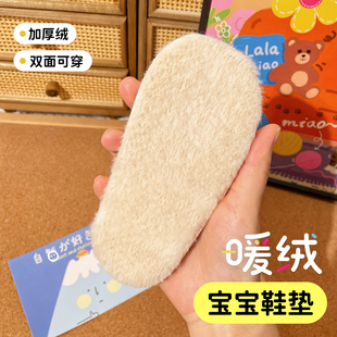 加绒儿童拖鞋厚鞋垫冬季保暖长毛绒成人