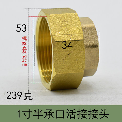 水泵水表活接外丝DN40转28mm铜管卡套接头水管管件连接件配件