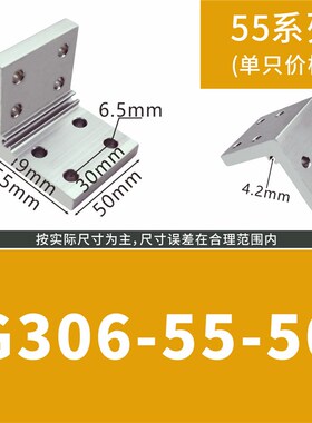 工业铝型材配件直角连接固定件角铝角码角座角件ABC01-55挤压支架
