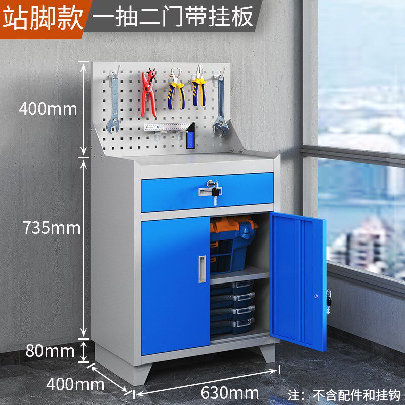 移动工具车加厚重型工具柜储物工地工厂车间五金铁皮多功能小推车