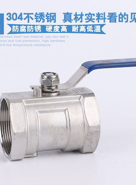 304不锈钢丝口球阀内螺纹丝扣4分直通阀门开关4分6分内丝Q11F16P