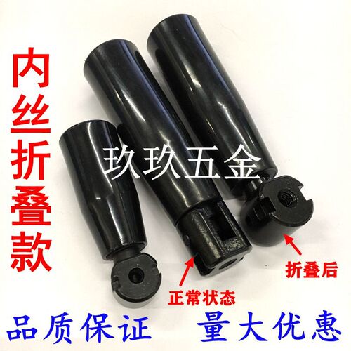 胶木转动手柄 穿心手柄 穿杆手柄机床手轮手柄 M6M8M10M12