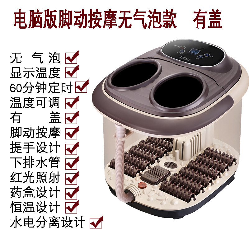 一品康足浴盆自动电加热脚动按摩洗脚器恒温沐足泡脚桶足疗机家用