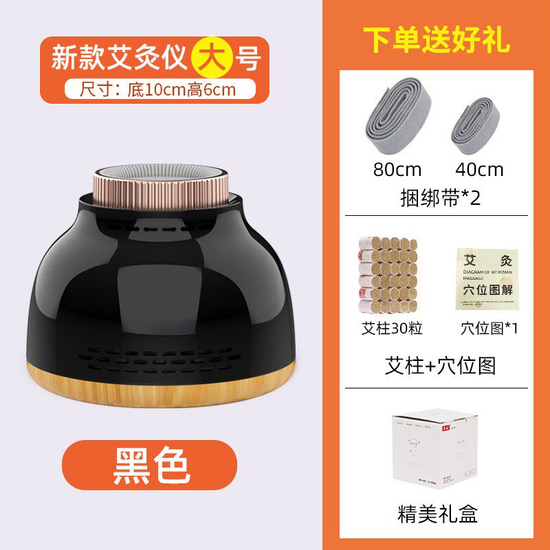 艾灸罐随身灸家用熏蒸仪器无烟艾灸盒子全身通用型器具大全乌坊