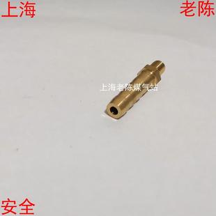 煤气M6 M6X1外丝转6.5mm宝塔接头 1外螺纹转插6铜宝塔转接头