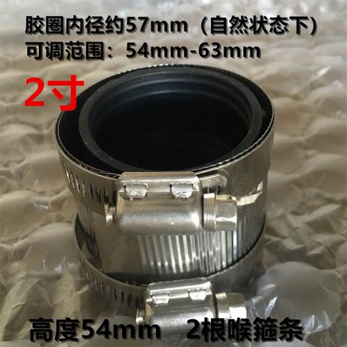 不锈钢管束带橡胶圈排水管卡箍 铸铁管/PVC管箍/卡箍50/75/110