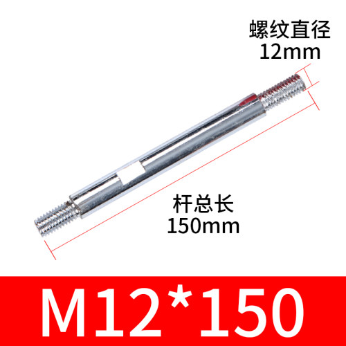 手柄杆 机床手柄杆 双头丝杆 手轮手柄 双头杆 M6 M8 M10 M12 M16