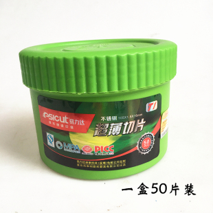 1厘薄绿色切割片易力达电动角磨机树脂砂轮磨片105 16mm网格 1.5