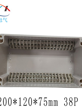 YX户外防水接线盒塑料4p-48P位分线盒电缆穿线盒高低位监控端子盒