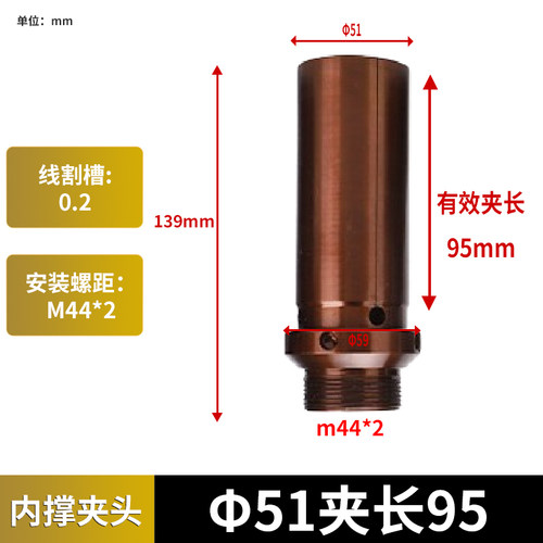 加长加大非标后拉式数控车床内撑夹头0640机46机A2-5内涨轴头夹具