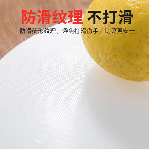 防霉加厚塑料家用厨房大小切菜板圆形菜墩辅食砧板刀板案板剁肉墩