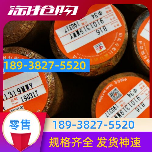 高硬铁块Q195低碳钢板Q215冷轧钢板Q235A/Q345B铁板DC04垫片激光
