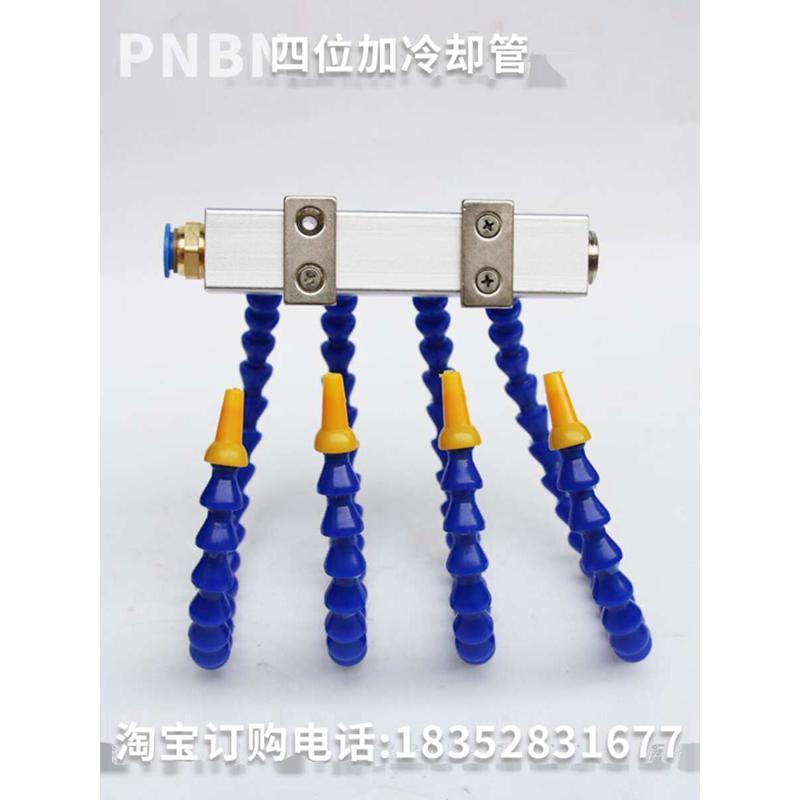 风软管喷头模具节机械塑料气多水冷冲分机床管吹竹气喷嘴路管却块