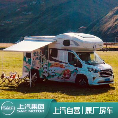 [上汽自营]成都重庆租车自驾房车租赁家用房车自驾游房车精致露营