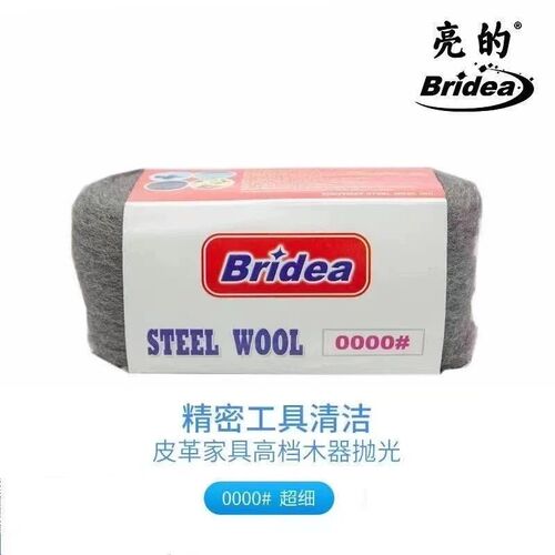 钢丝棉大卷石材抛光棉玻家具红木家具翻新玻璃清洁除污0000钢丝棉