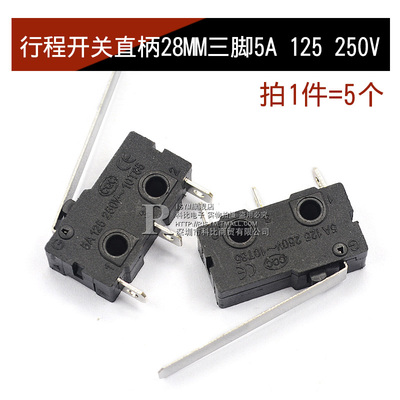行程限位开关触点按键KW11-3Z-2 KW8微动开关直柄三脚5A 125V250V