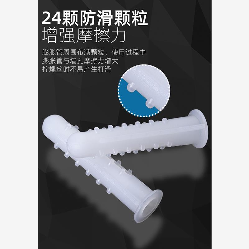加强型带刺型塑料膨胀管