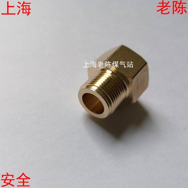 M14X1内外丝铜接头煤气*
