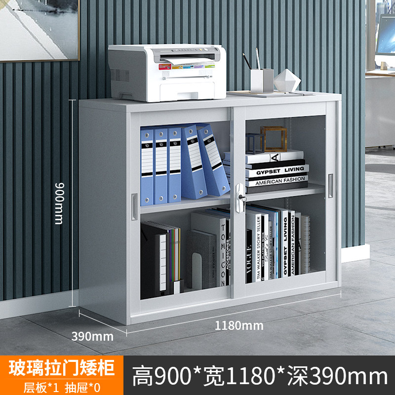 加厚文件柜子铁皮柜1180宽中六斗抽屉钢制资料移门办公室档案柜子