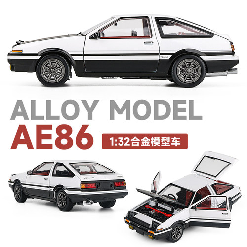 合金1/32AE86汽车模型摆件