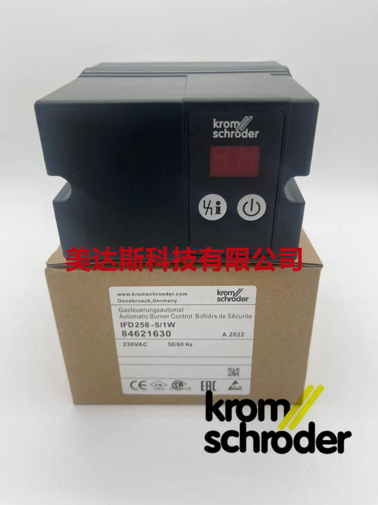 IFD258-5/1W烧嘴自动点火控制器 霍科德工业炉燃烧脉冲控制器