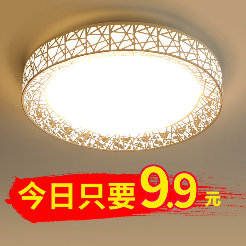 led吸顶灯圆形客厅灯简约现代卧室灯家用大气房间餐厅阳台灯具