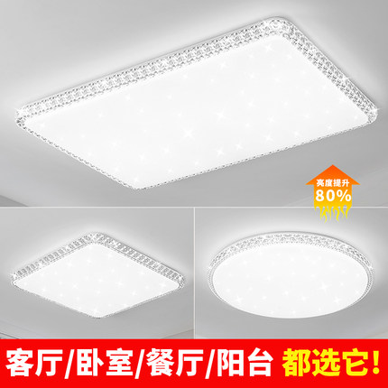 led吸顶灯简约现代客厅灯大气轻奢卧室灯2025年新款房间餐厅灯具