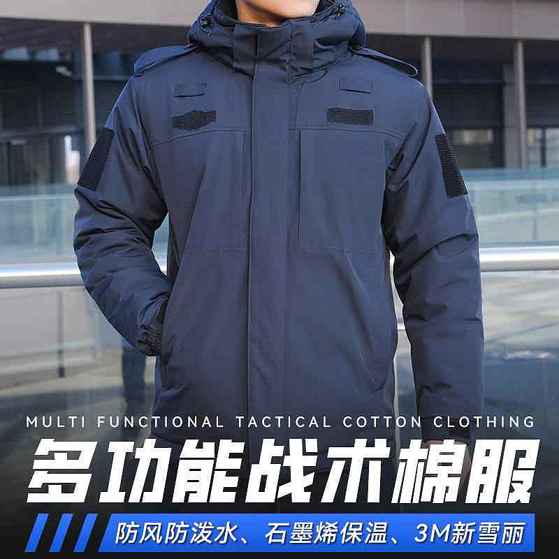 ESD重装棉服户外男战术棉服款保暖防水防风衣棉衣冬季战术防寒服