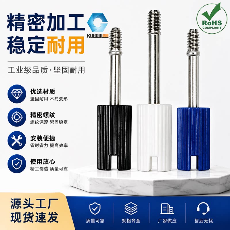 DB接电脑连接线螺丝电影VGA显示器连头智能机器人数据线手拧螺丝