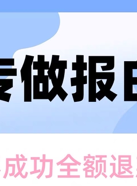 东南亚tk电商报白三个月流水数据代入驻中国台湾马来菲律宾越南