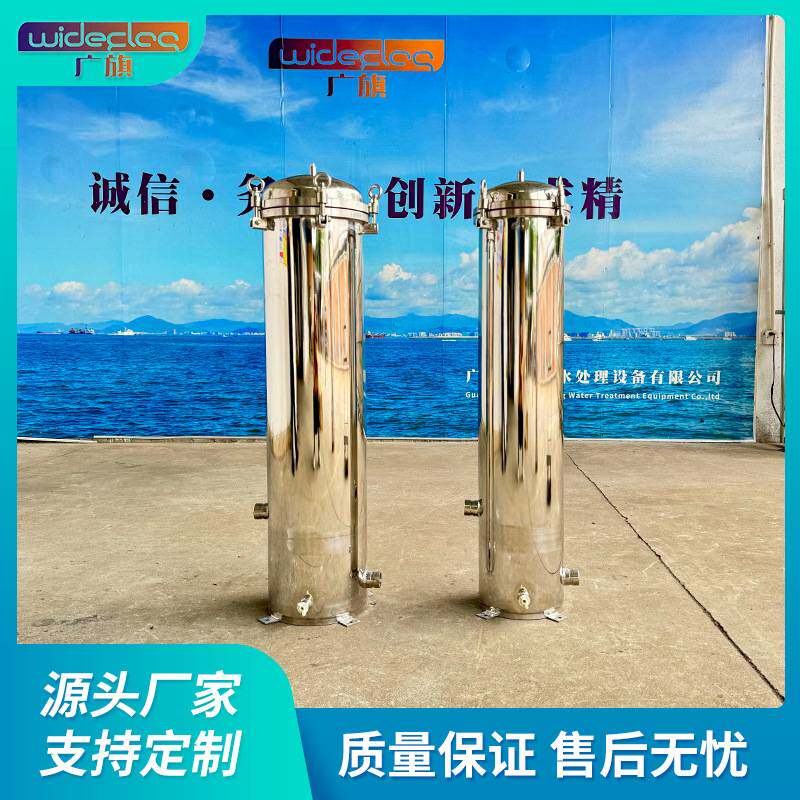 不锈钢精密保安过滤器厂 地下井水自来水管道净水器过滤设备前置
