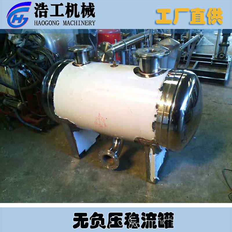 无负压稳流罐 无负压变频供水设备 全自动稳流罐