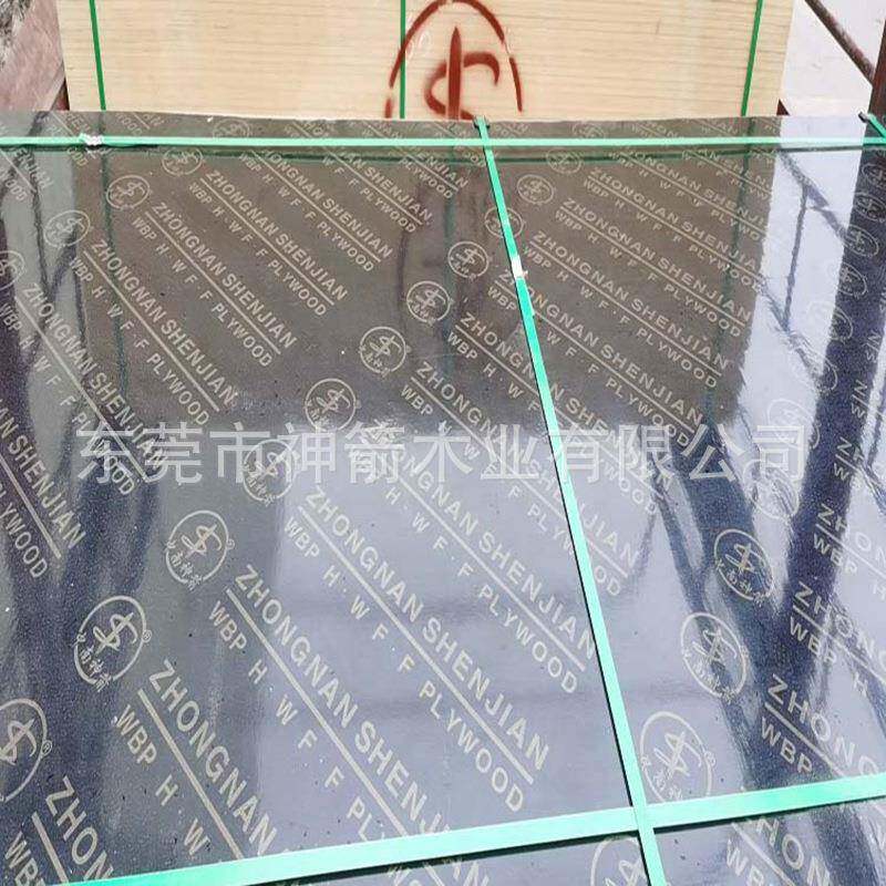 小黑板建筑模板厂家直供 表面覆膜耐磨适用于混凝土现浇支模
