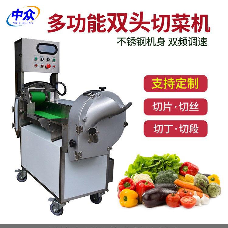 双头土豆切丝机切条机商用电动食堂自动切菜机多功能豆角切段机