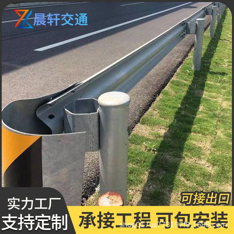 Q235波形护栏板高速公路热镀锌喷塑波形护栏道路交通设施防撞护栏