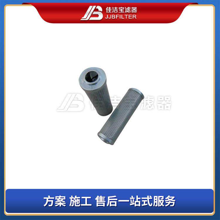 佳洁宝滤器 0850R00BNHC贺德克滤芯 0500D010BNHC/V贺德克滤芯