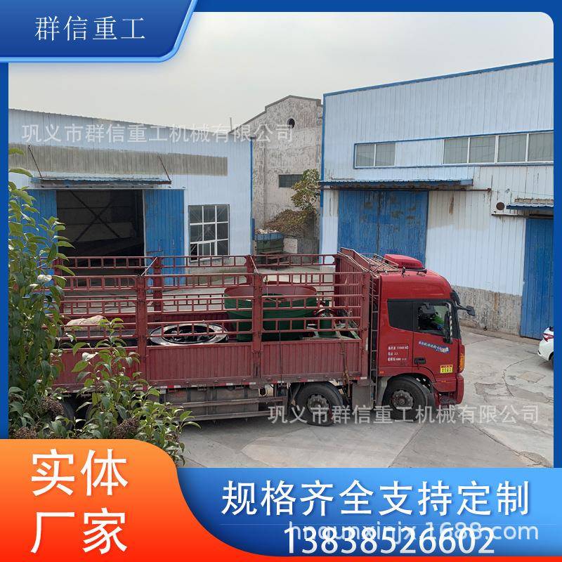 湿碾机原理轮碾混合混汞碾轮金湿法碾磨金矿碾金机混砂金轮式